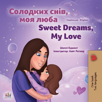 Sweet Dreams, My Love (Ukrainian English Biling... [Ukrainian] [Large Print] 1525946811 Book Cover