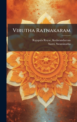 Virutha Ratnakaram [Tamil] 1024149471 Book Cover