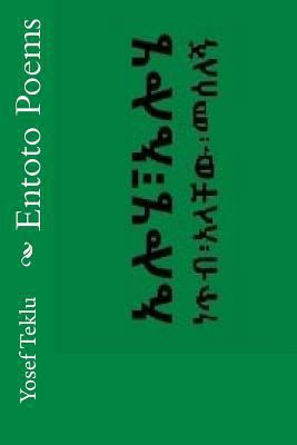 Entoto Poems [Amharic] 1534709452 Book Cover