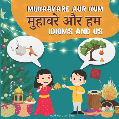 Muhaavare Aur Hum: Idioms and Us - Learn Hindi ... 1956870059 Book Cover