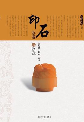 &#25237;&#36164;&#25910;&#34255;&#31995;&#21015... [Chinese] 7547816673 Book Cover