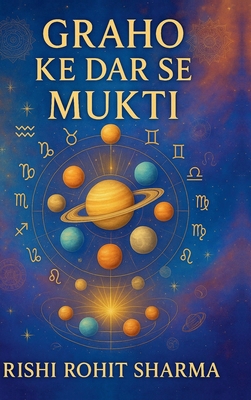 Graho Ke Dar Se Mukti: &#2351;&#2375; &#2325;&#... [Hindi] B0F8BMH155 Book Cover