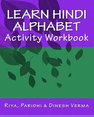 Learn Hindi Alphabet Activity Workbook B0095GV6D0 Book Cover