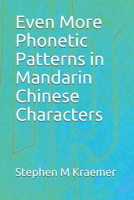 Even More Phonetic Patterns in Mandarin Chinese... 1095196340 Book Cover