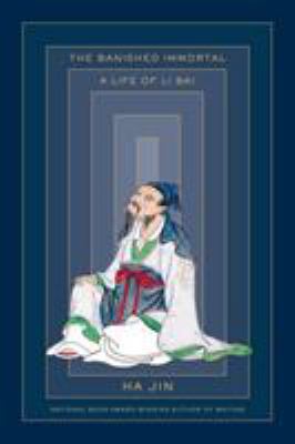 The Banished Immortal: A Life of Li Bai (Li Po) 1524747416 Book Cover