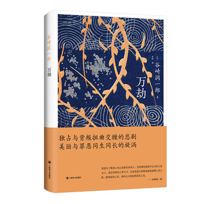 Ten Thousand Sacks [Chinese] 7532793893 Book Cover
