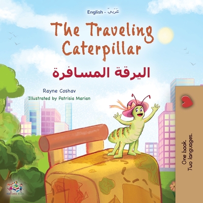 The Traveling Caterpillar (English Arabic Bilin... [Arabic] [Large Print] 1525973207 Book Cover