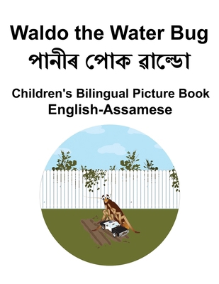 English-Assamese Waldo the Water Bug Children's... B0CR1MBKZW Book Cover