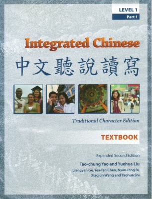 Integrated Chinese: Level 1, Part 1 (Traditiona... 0887275818 Book Cover