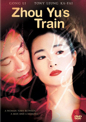 Zhou Yu's Train [Mandarin_chinese] B00061I29E Book Cover