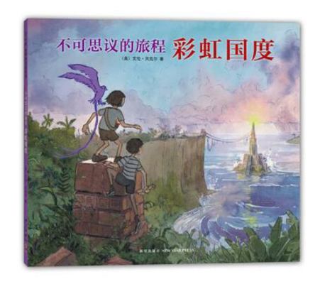 Quest [Chinese] 7513316775 Book Cover