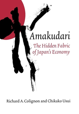 Amakudari: The Hidden Fabric of Japan's Economy B01IVFC4J0 Book Cover