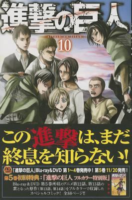 [Attack on Titan 10] [Japanese] 4063848396 Book Cover