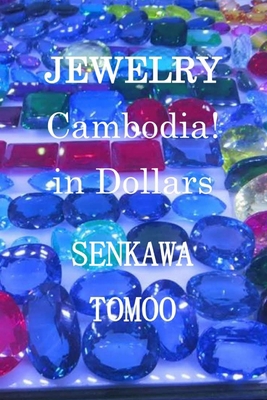 JEWELRY Cambodia! in Dollars: JEWELRY Cambodia!... B0BHMVC3XV Book Cover