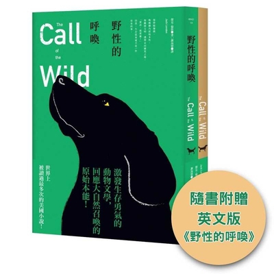The Call of the Wild [Chinese] 6267800210 Book Cover