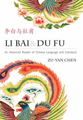 Li Bai & Du Fu: An Advanced Reader (Simplified)... [Chinese] 0887275370 Book Cover