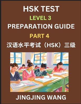 HSK Test Level 3 Preparation Guide (Part 4)- A ... B0F2PGW1GV Book Cover