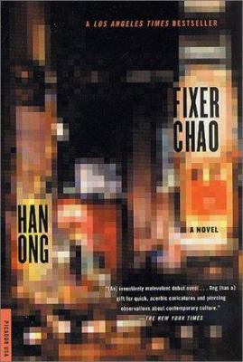 Fixer Chao 0312420536 Book Cover