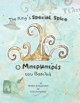 The King's Special Spice B092P77171 Book Cover
