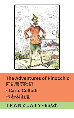 The Adventures of Pinocchio / 匹诺&... [Chinese] 1835667066 Book Cover