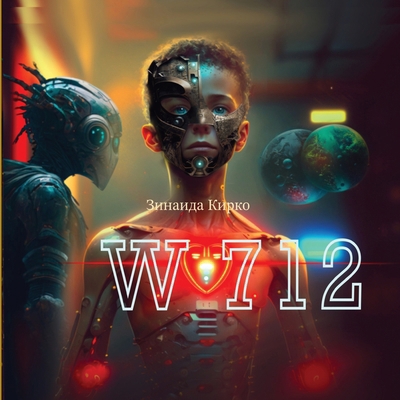 W712 [Russian] 1917210442 Book Cover