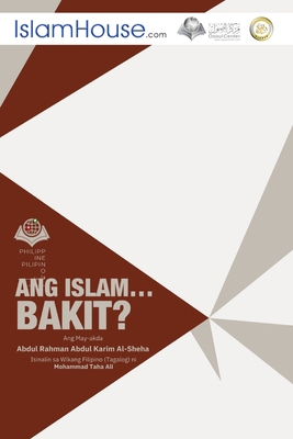 Ang Islam....Bakit? - Why Islam? [Filipino] 6038352074 Book Cover