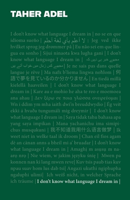 I don't know what language I dream in 191395840X Book Cover