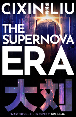 The Supernova Era 1800248962 Book Cover