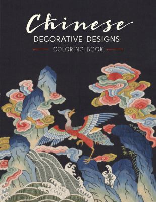 Chinese Decorative Designs Col 0764982257 Book Cover