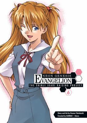 Neon Genesis Evangelion: The Shinji Ikari Raisi... 1595825800 Book Cover