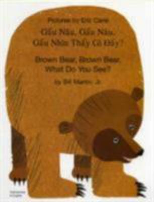 Brown Bear, Brown Bear, What Do You See? 1844441245 Book Cover