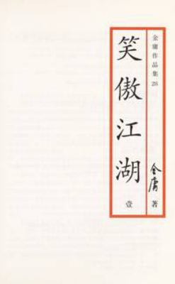 ?????:????(???4?) [Achinese] B00ES5SIH0 Book Cover