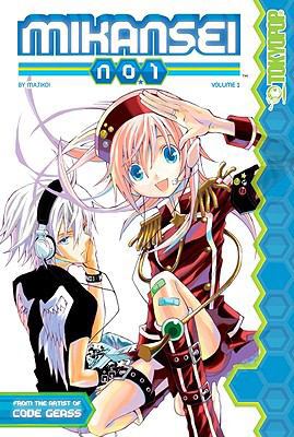 Mikansei No. 1 Volume 1 1427816026 Book Cover