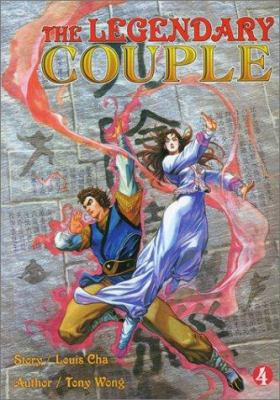 The Legendary Couple 1588992330 Book Cover