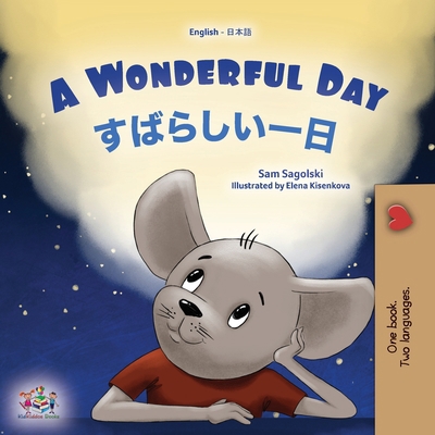 A Wonderful Day (English Japanese Bilingual Chi... [Japanese] [Large Print] 1525972758 Book Cover