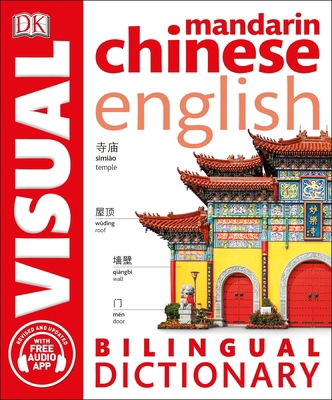 Mandarin Chinese-English Bilingual Visual Dicti... 0241317568 Book Cover