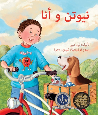Newton and Me in Arabic [Arabic] 1643513192 Book Cover