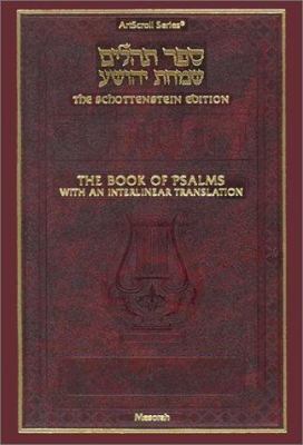 Book of Psalms-FL: With an Interlinear Translation [Hebrew] 1578195608 Book Cover