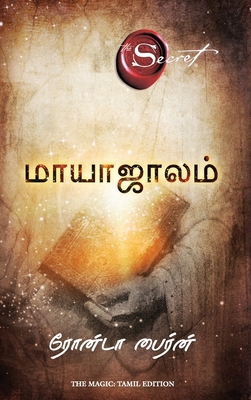 The Magic [Tamil] 8183223230 Book Cover