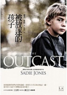The Outcast [Chinese] 9866285227 Book Cover