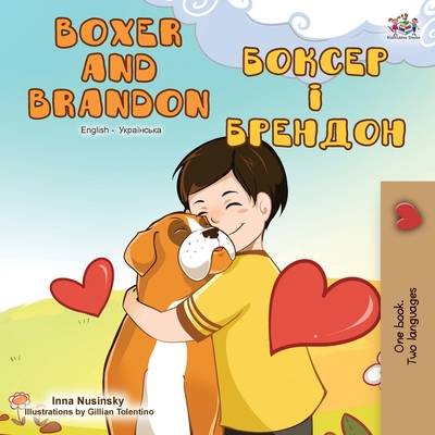 Boxer and Brandon (English Ukrainian Bilingual ... [Ukrainian] 1525920758 Book Cover