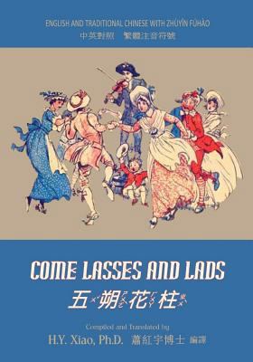 Come Lasses and Lads (Traditional Chinese): 02 ... [Chinese] 150587257X Book Cover