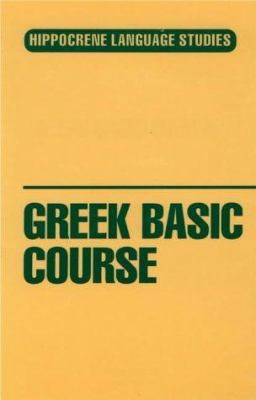 Greek Basic Course 0781801672 Book Cover