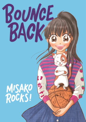 Bounce Back B0GN2FY4Y3 Book Cover