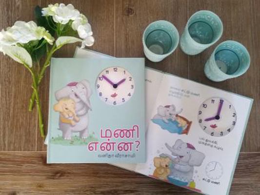 Mani Enna? - What's the Time? 0648093336 Book Cover