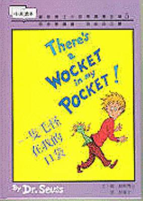 There's a Wocket in My Pocket! 9573214229 Book Cover