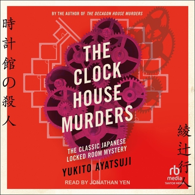 The Clock House Murders B0H4HQTL4K Book Cover