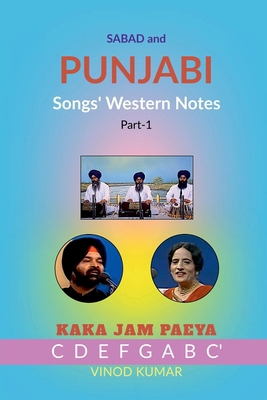 Sabad and Punjabi Songs' Western Notes, Part-1 B0B18QN7NJ Book Cover