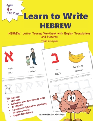 Learn to Write HEBREW: HEBREW Letter Tracing Wo... B08W7DWHGD Book Cover