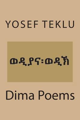 Dima Poems [Amharic] 1722323817 Book Cover
